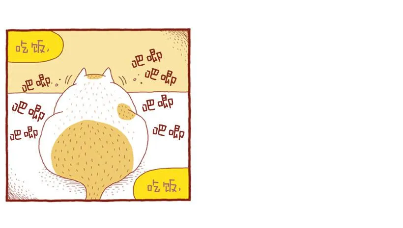 讨厌下雨的声音 第16页