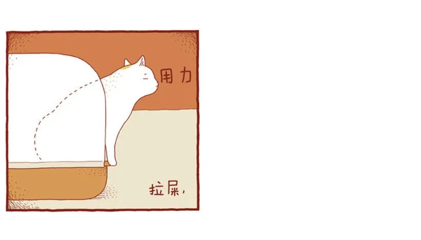 讨厌下雨的声音 第17页