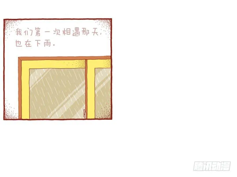 讨厌下雨的声音 第35页