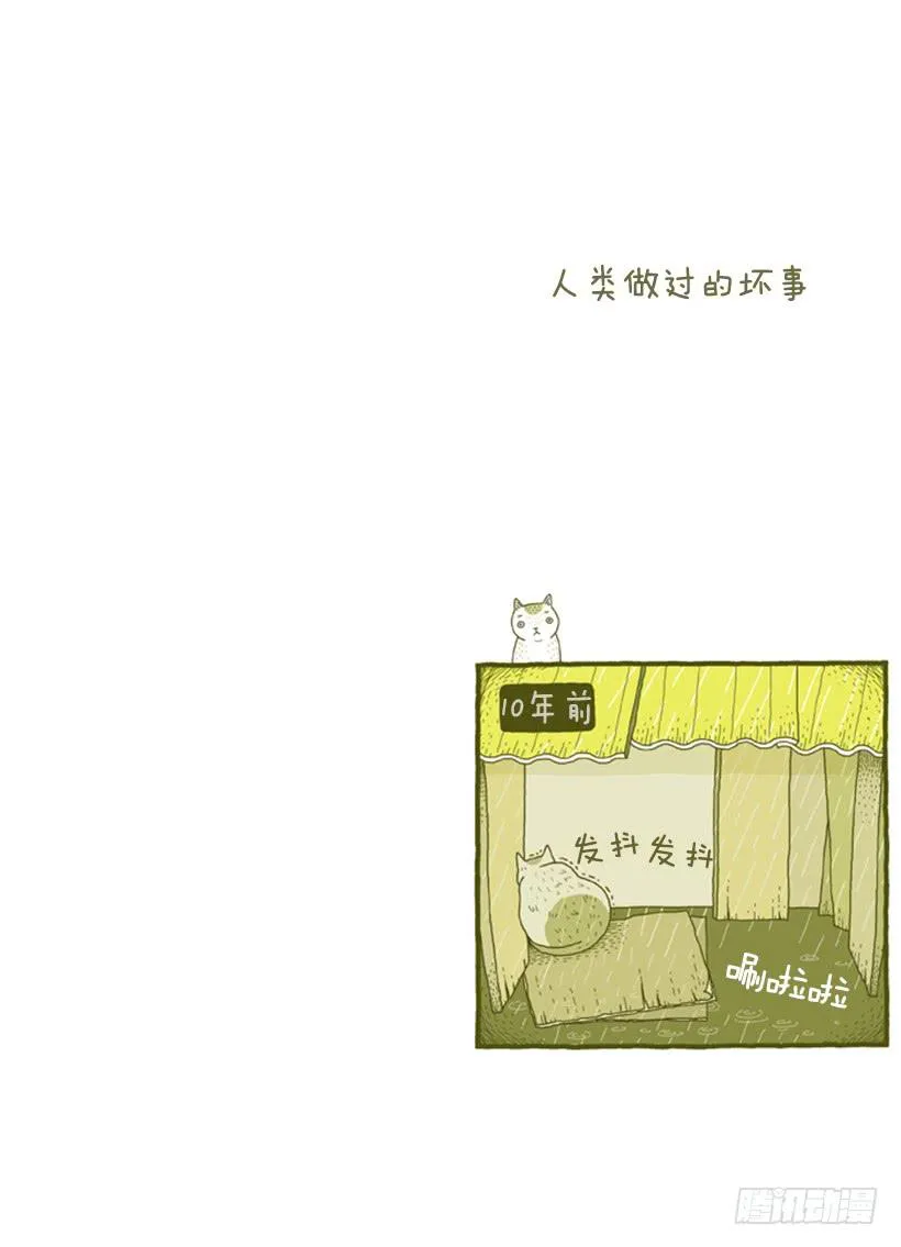 她去哪儿了 第2页