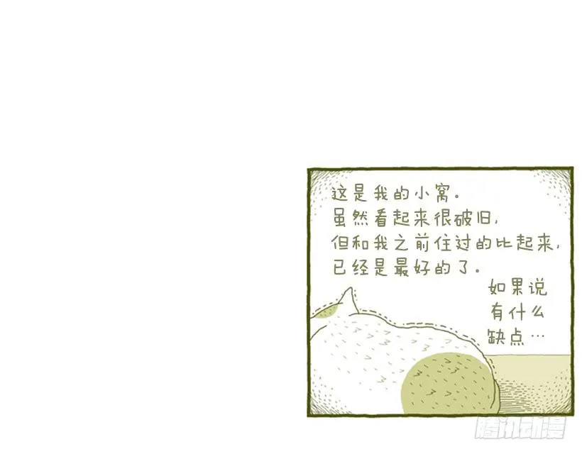 她去哪儿了 第3页