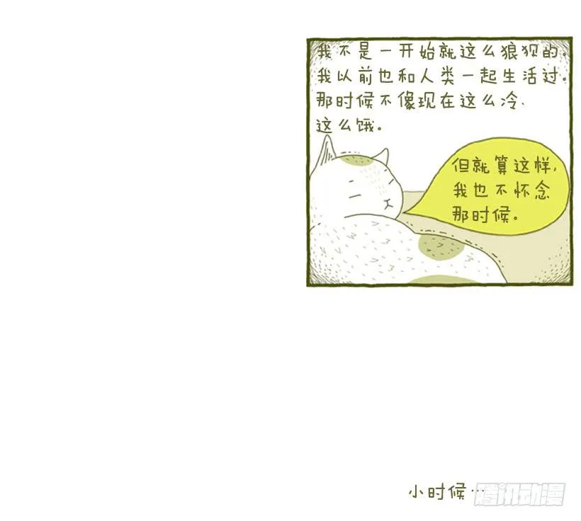 她去哪儿了 第5页