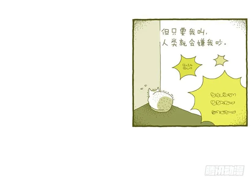 她去哪儿了 第14页