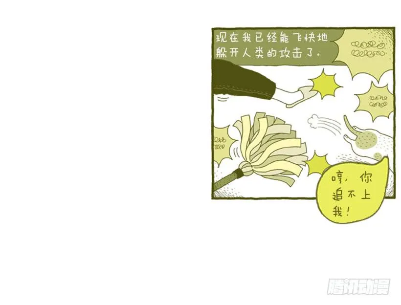 她去哪儿了 第22页