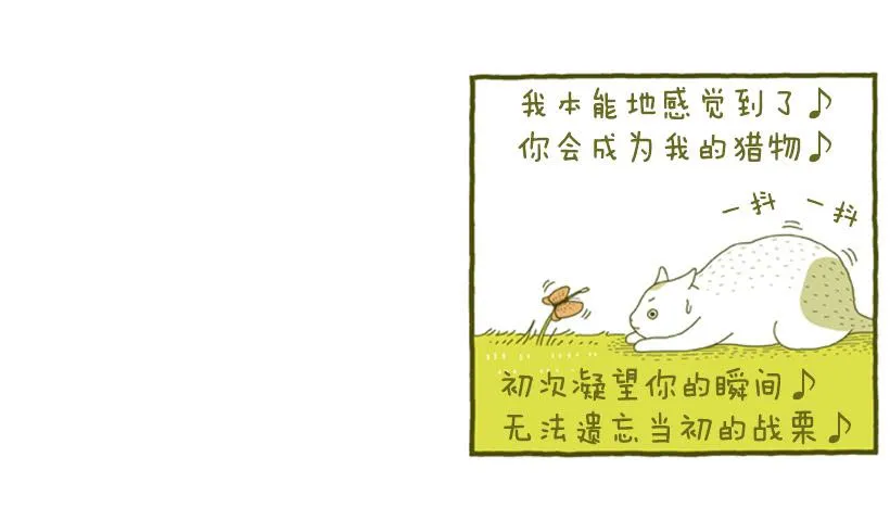 她去哪儿了 第28页