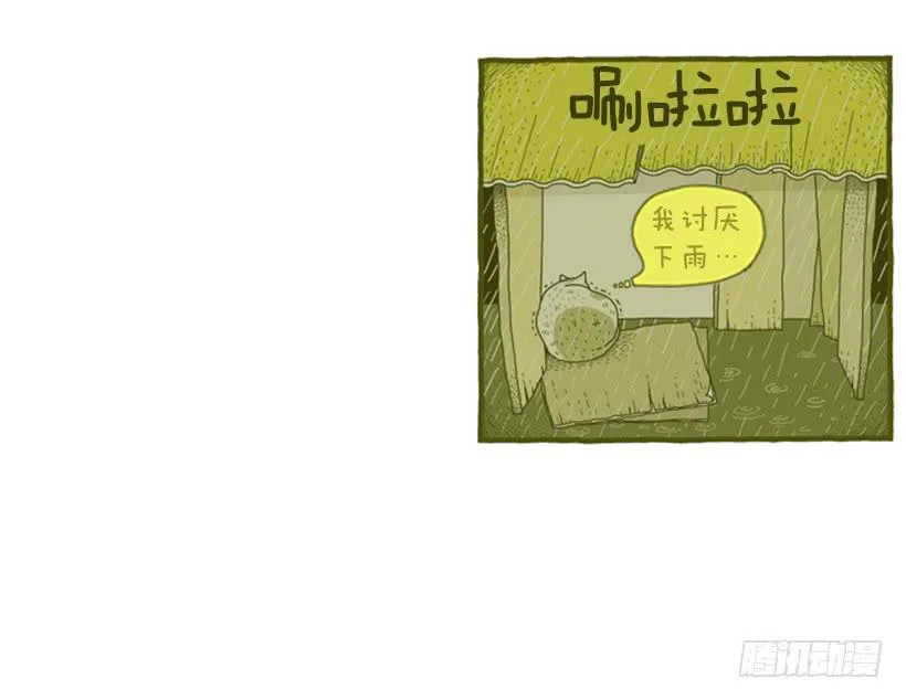 她去哪儿了 第43页