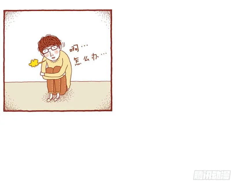 不漏雨的小窝 第18页