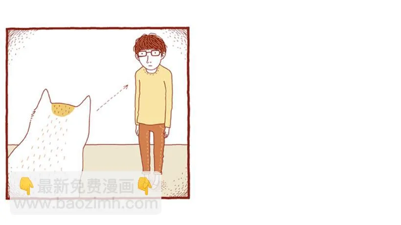 不漏雨的小窝 第23页