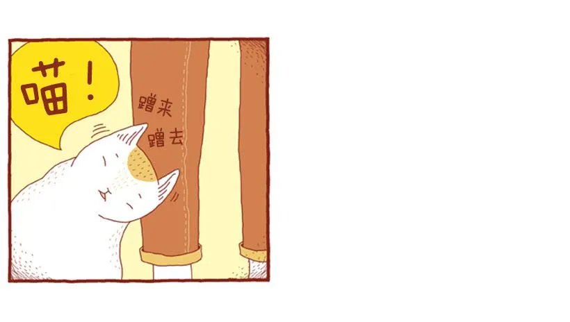 不漏雨的小窝 第25页