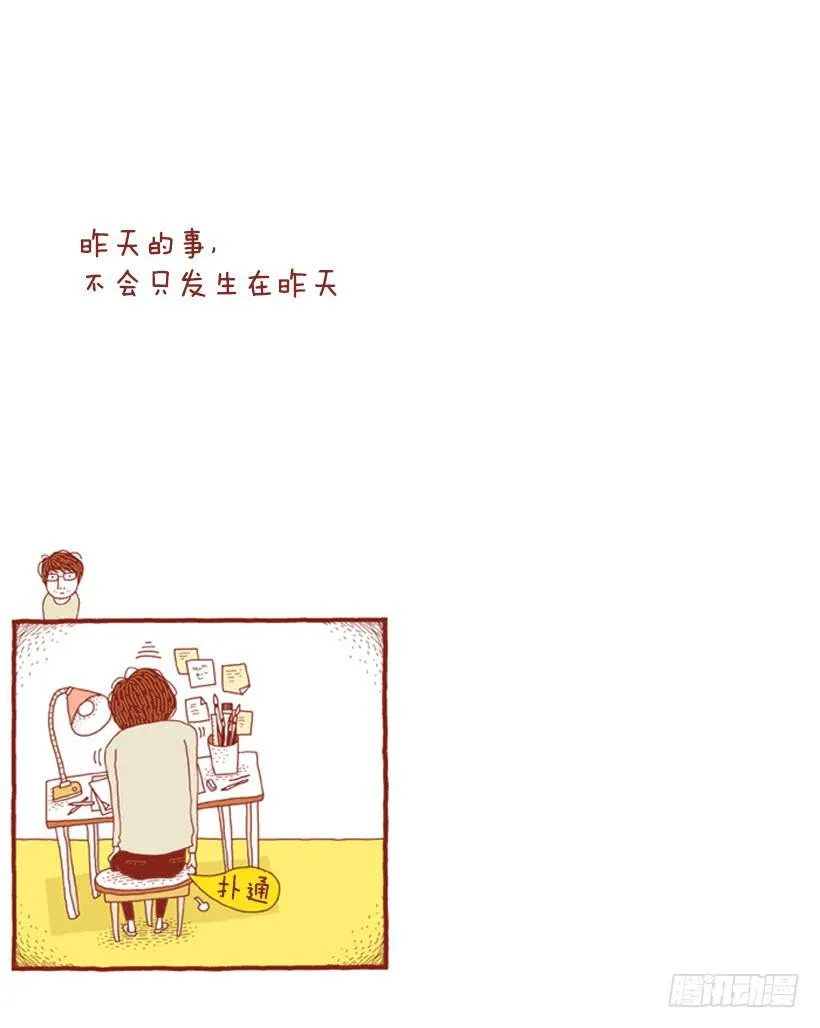 人类的地盘 第2页