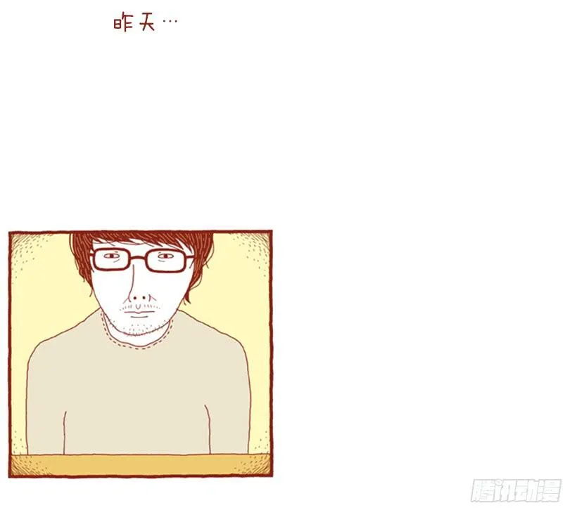 人类的地盘 第6页