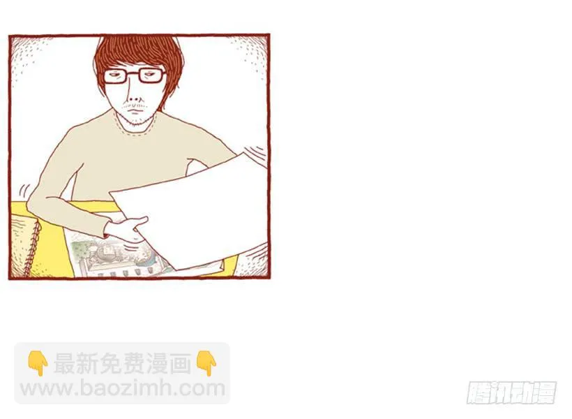 人类的地盘 第29页
