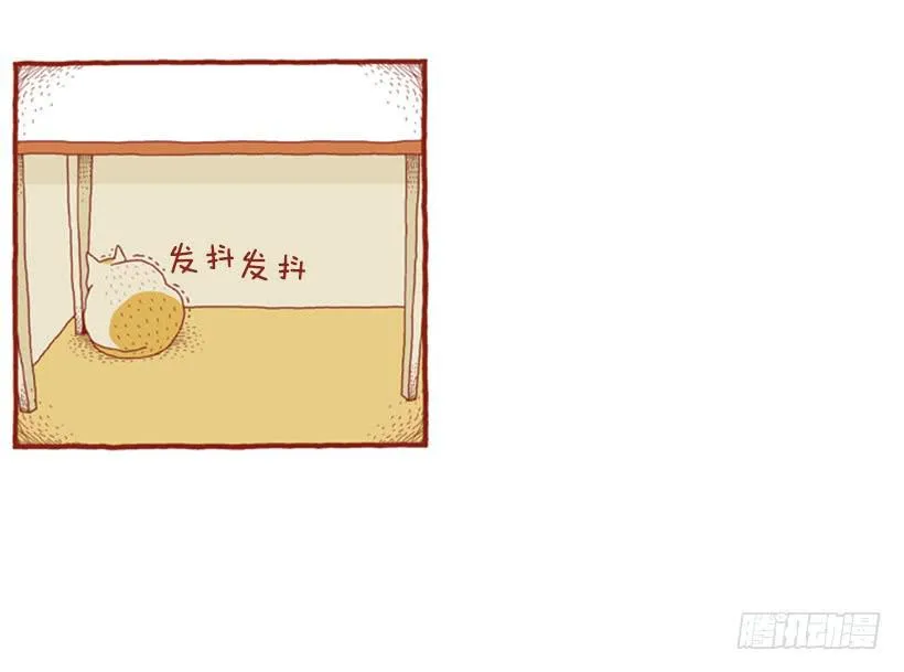 眼泪的意义 第5页