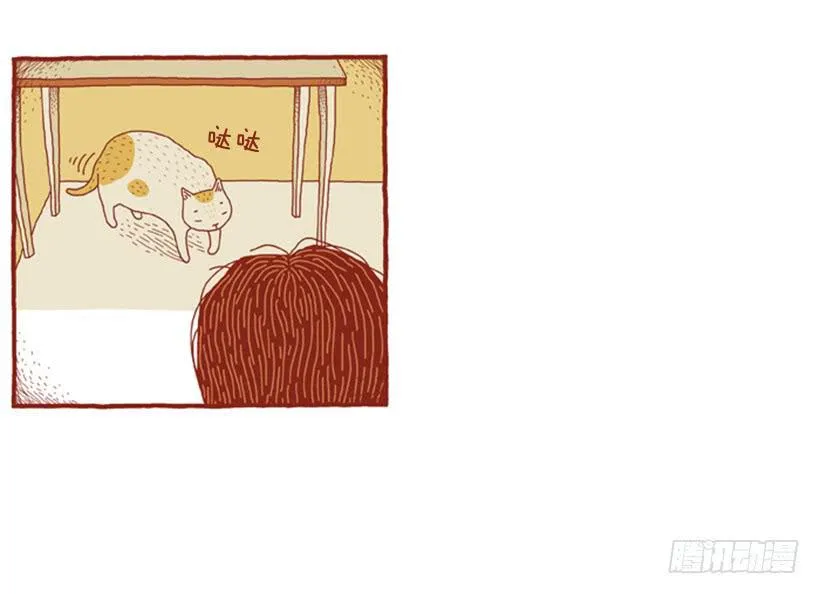 眼泪的意义 第10页
