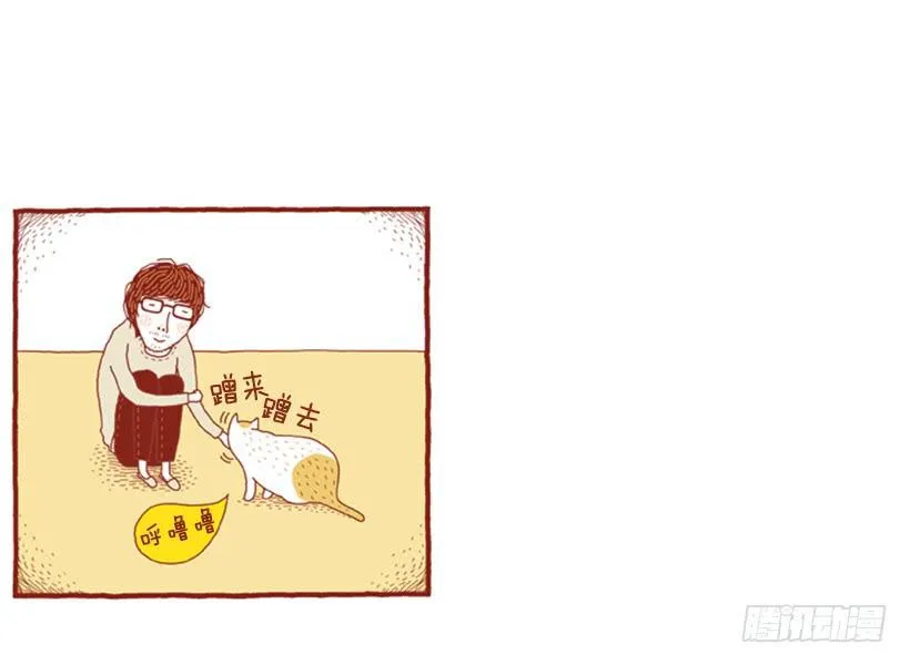 眼泪的意义 第11页