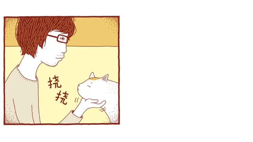 眼泪的意义 第12页