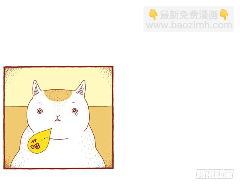 眼泪的意义 第14页