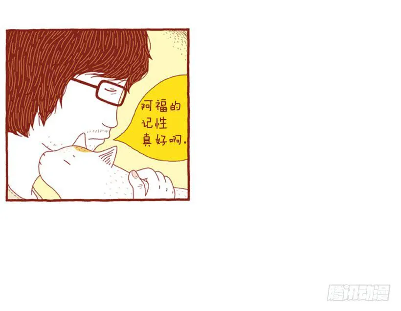 眼泪的意义 第18页