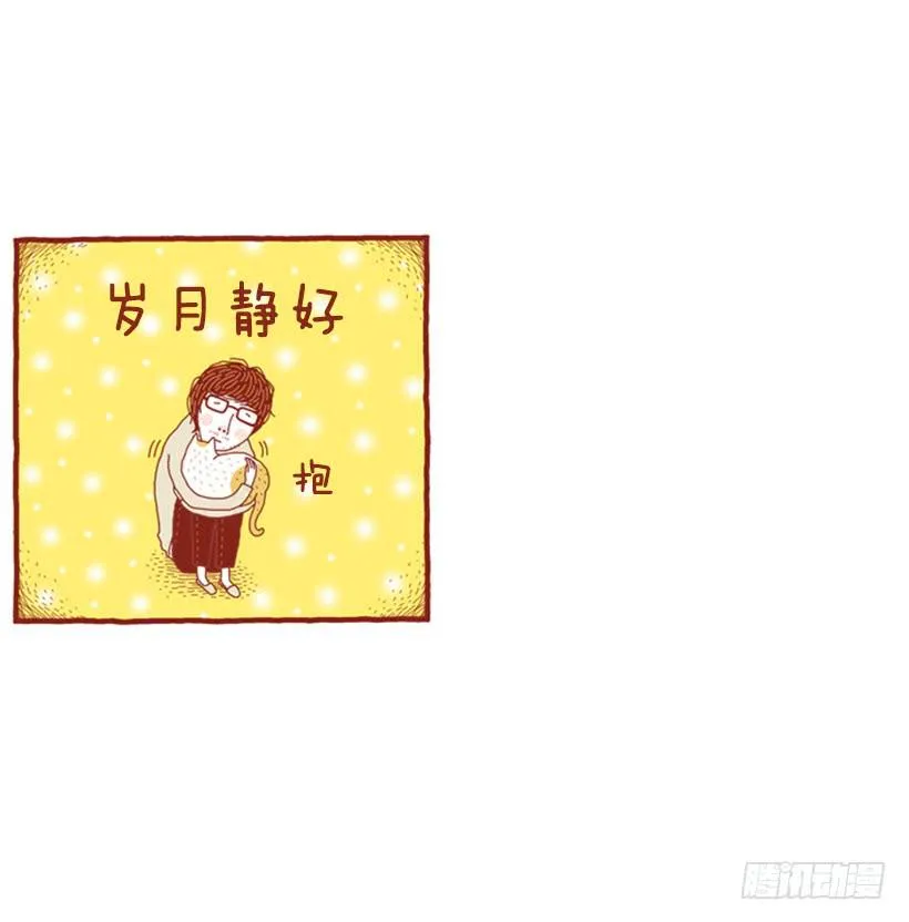 眼泪的意义 第19页