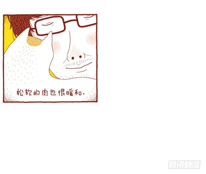 眼泪的意义 第21页