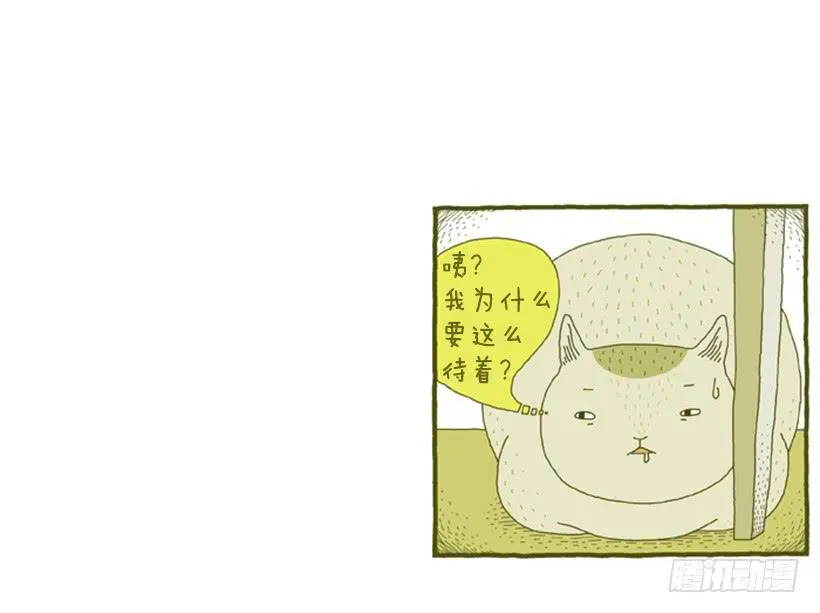 眼泪的意义 第23页