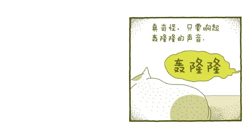 眼泪的意义 第24页