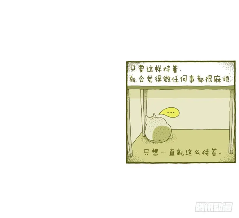 眼泪的意义 第27页