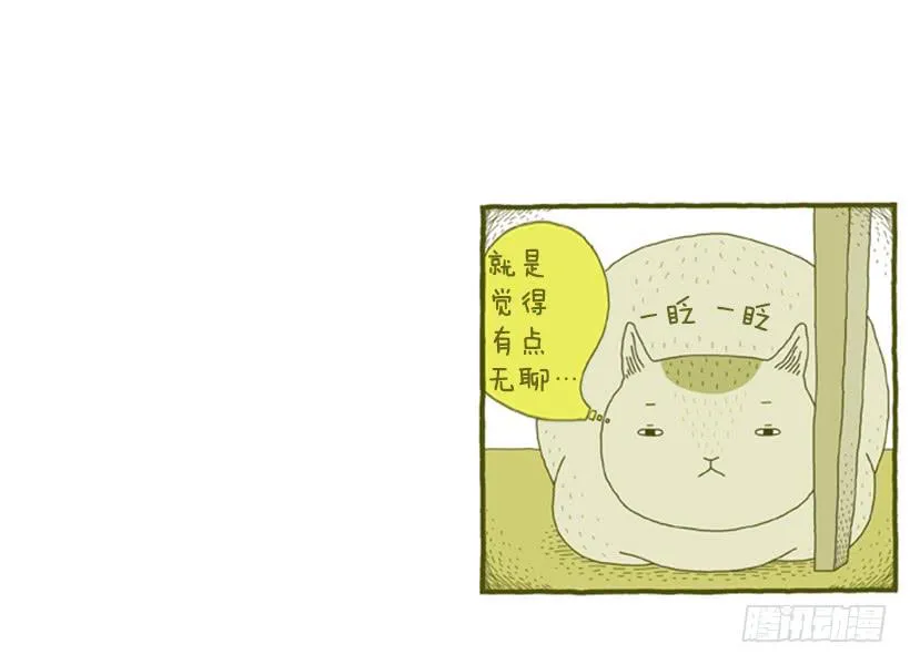 眼泪的意义 第28页