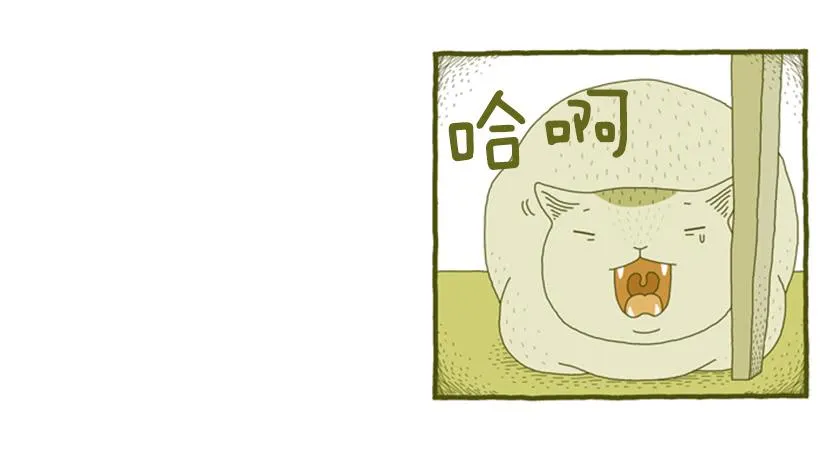 眼泪的意义 第29页