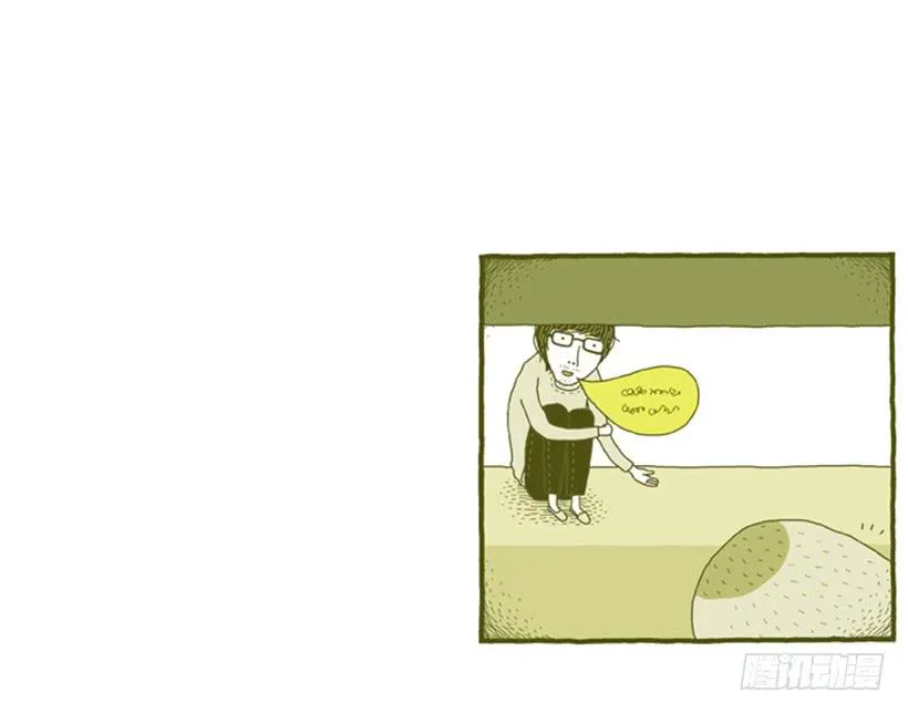 眼泪的意义 第31页