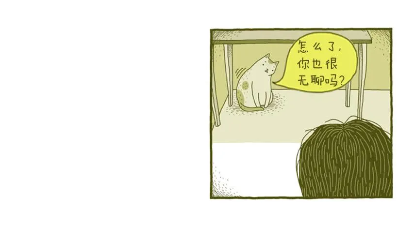眼泪的意义 第34页