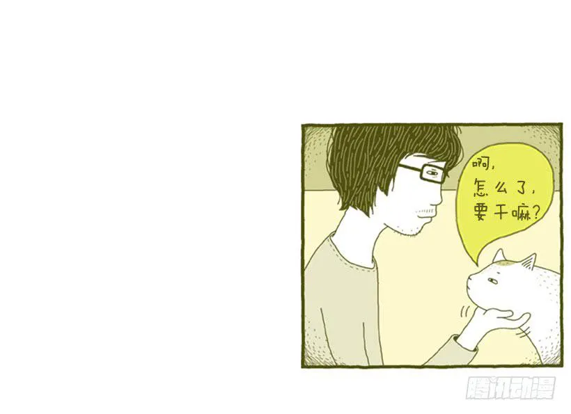 眼泪的意义 第36页