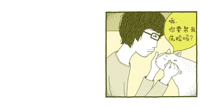 眼泪的意义 第37页