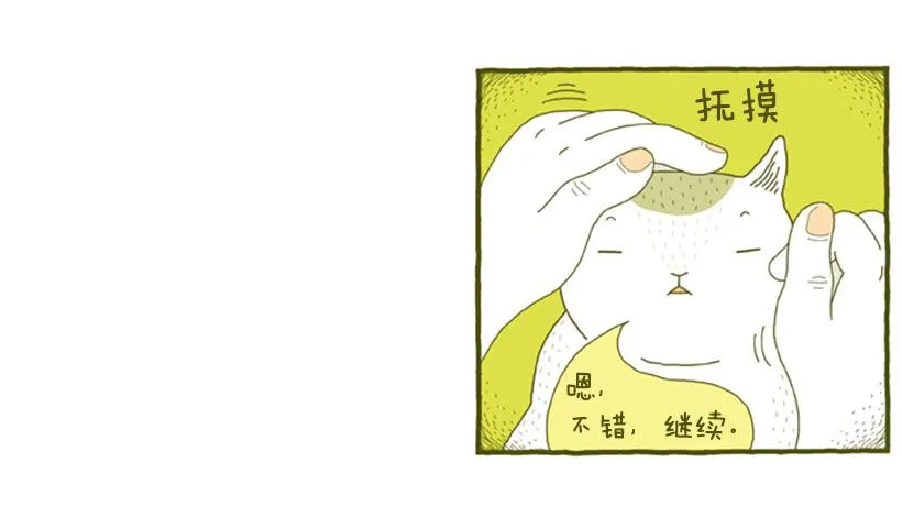 眼泪的意义 第38页