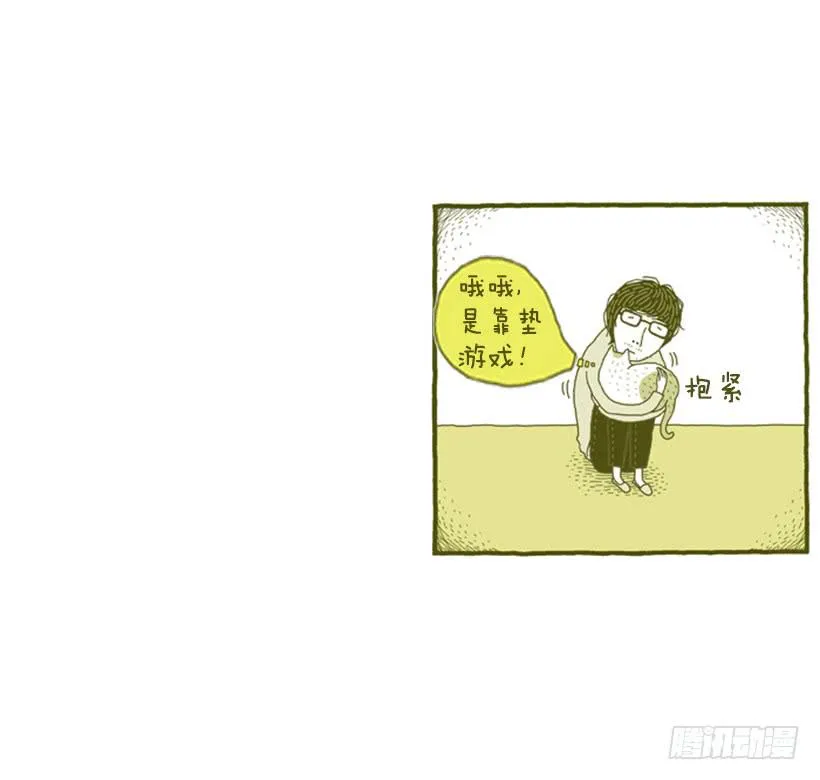 眼泪的意义 第40页