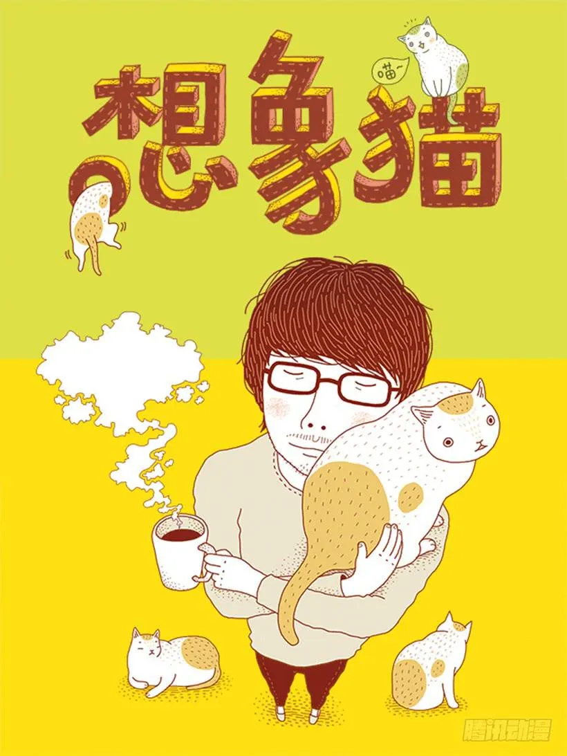 不妨碍对方 第1页