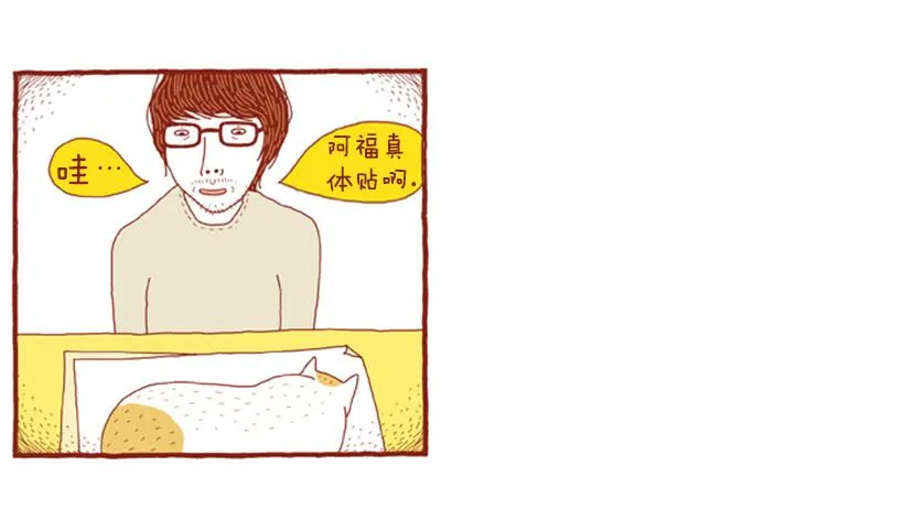 不妨碍对方 第4页