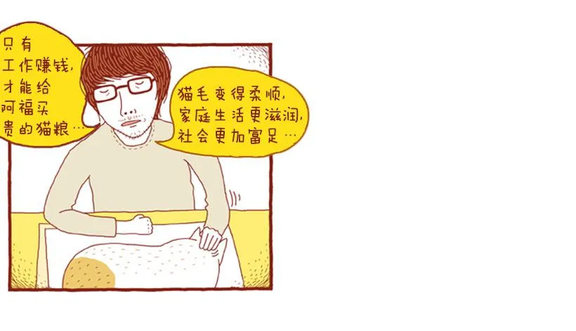 不妨碍对方 第10页