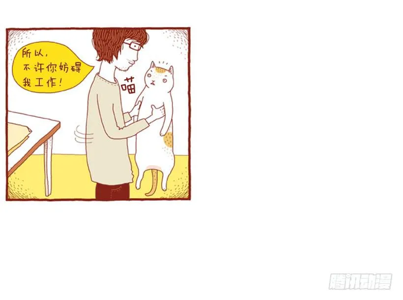不妨碍对方 第11页