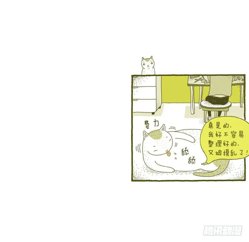 不妨碍对方 第12页