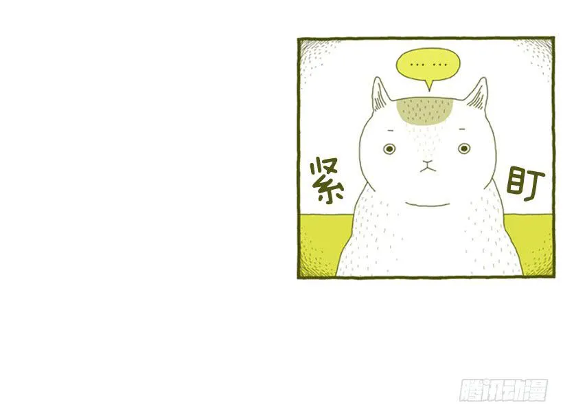 不妨碍对方 第16页