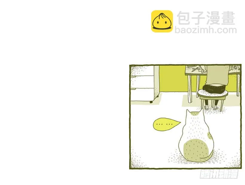 不妨碍对方 第17页