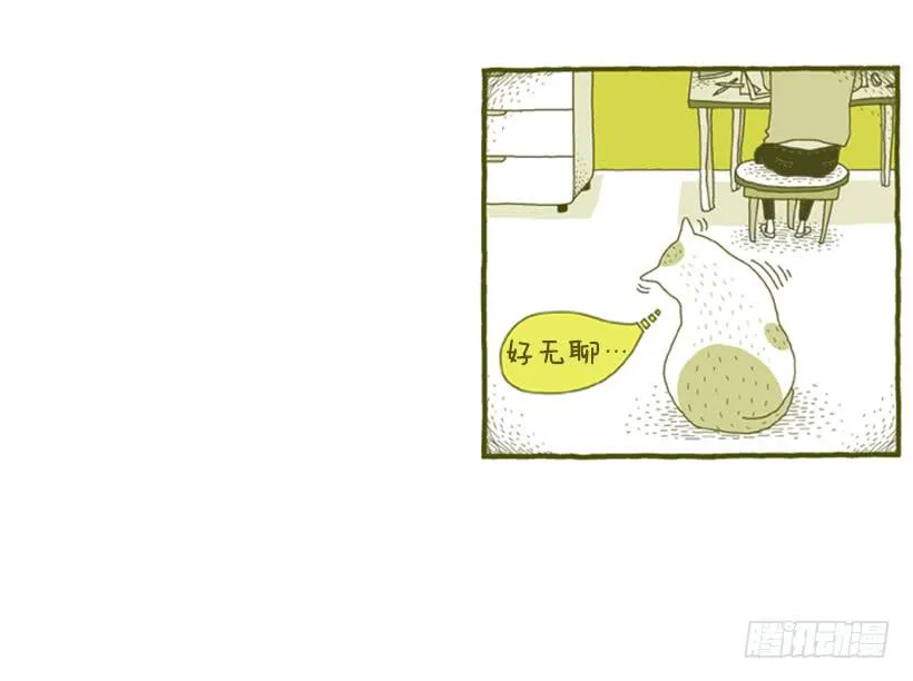 不妨碍对方 第18页