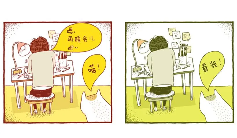不妨碍对方 第20页