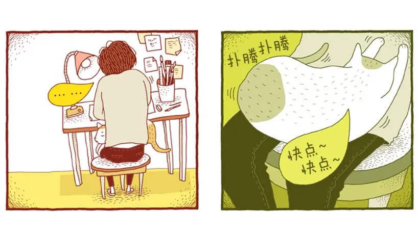 不妨碍对方 第27页