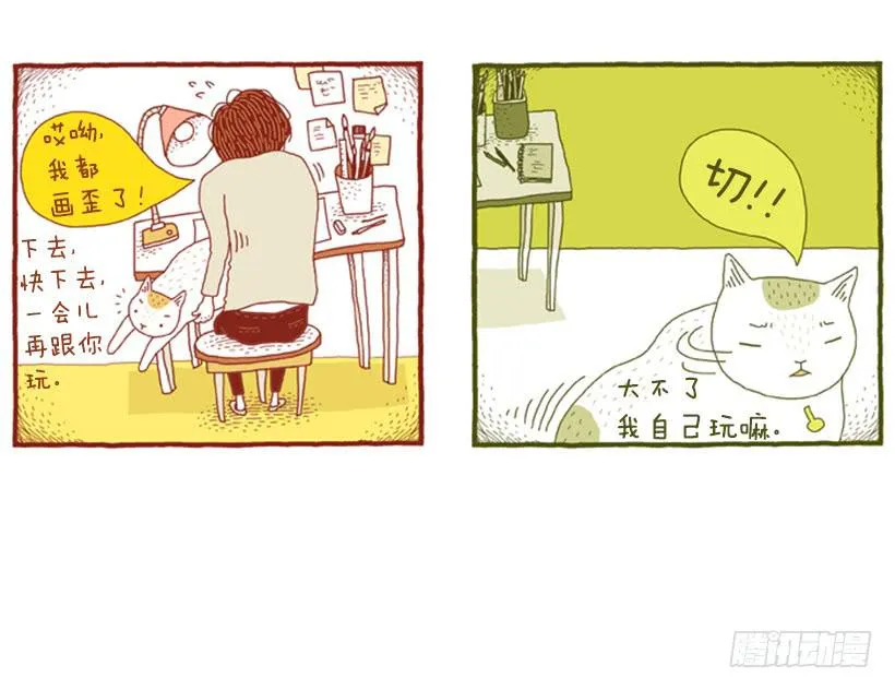 不妨碍对方 第29页
