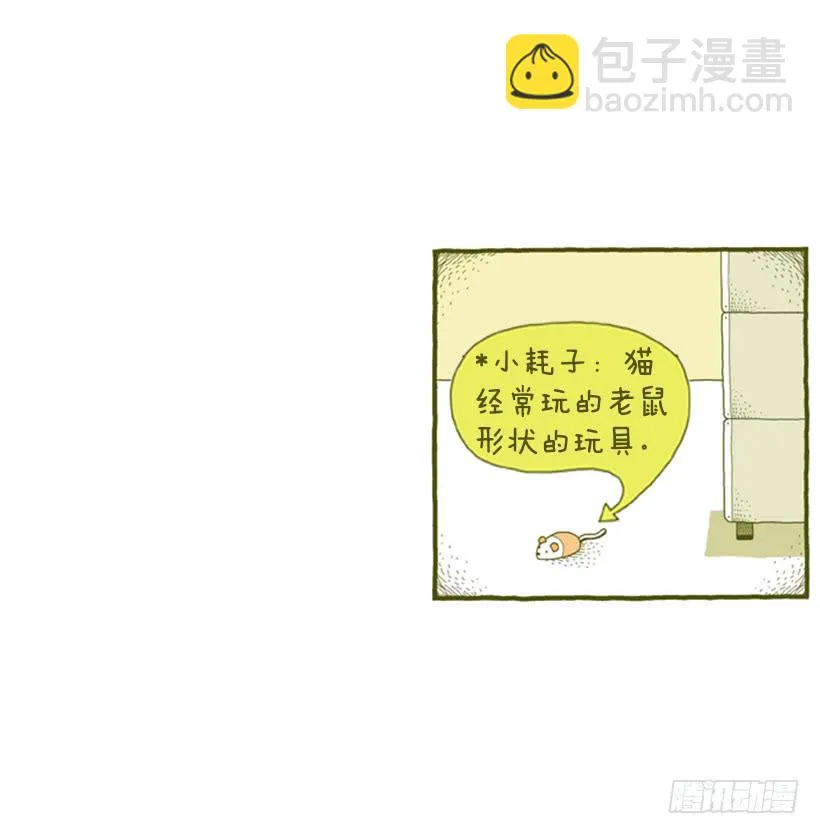 不妨碍对方 第30页