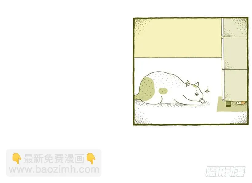 不妨碍对方 第34页