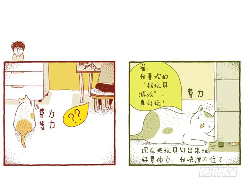 不妨碍对方 第35页