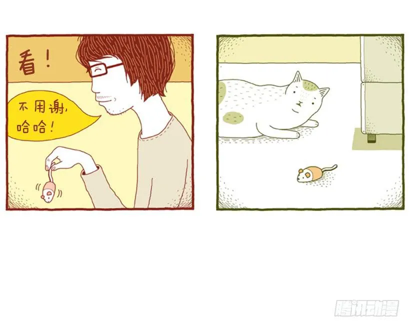 不妨碍对方 第39页